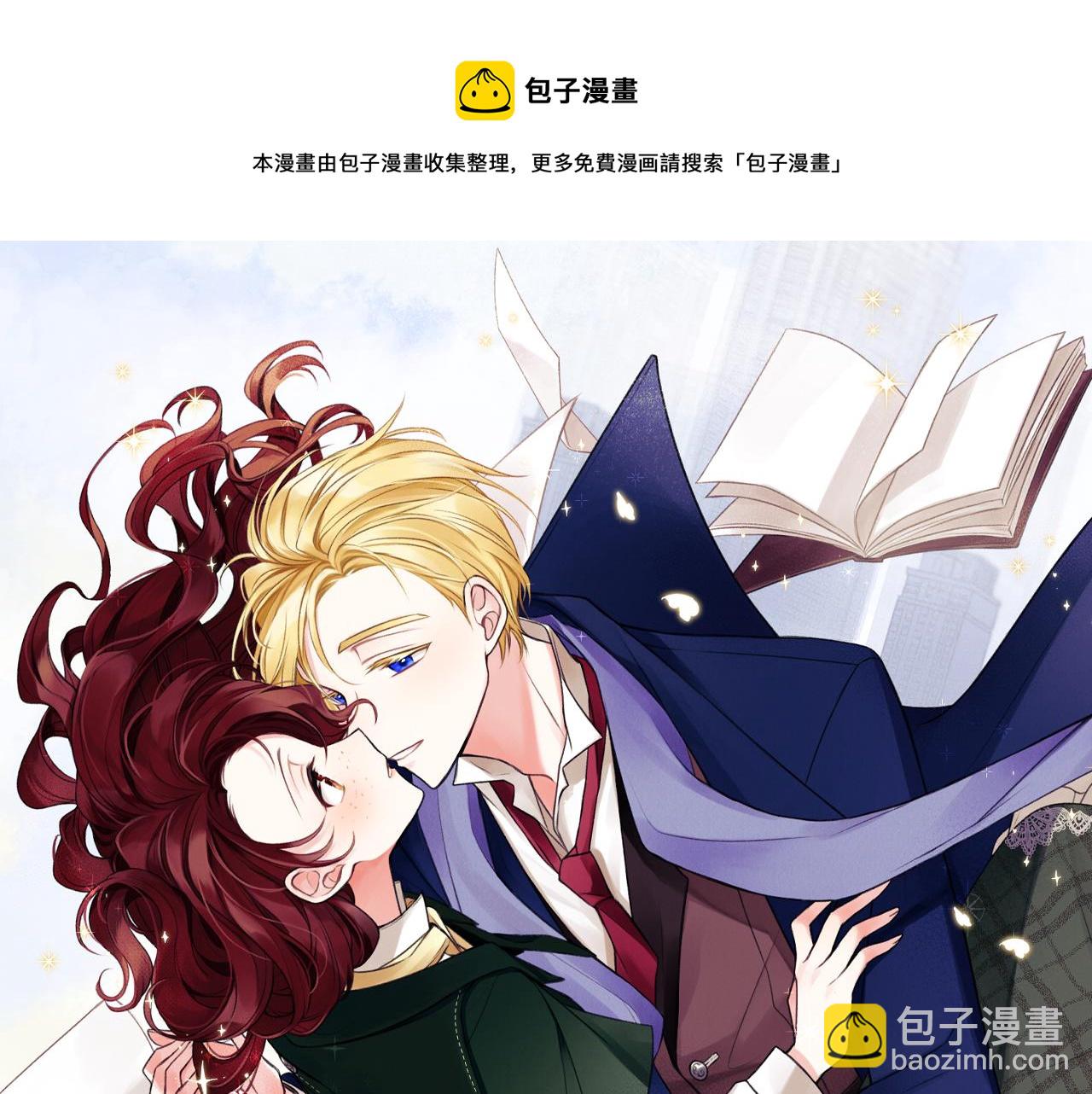 第8话 海伦受伤8