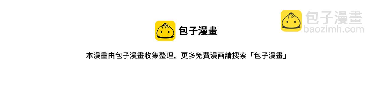 第8话 海伦受伤80