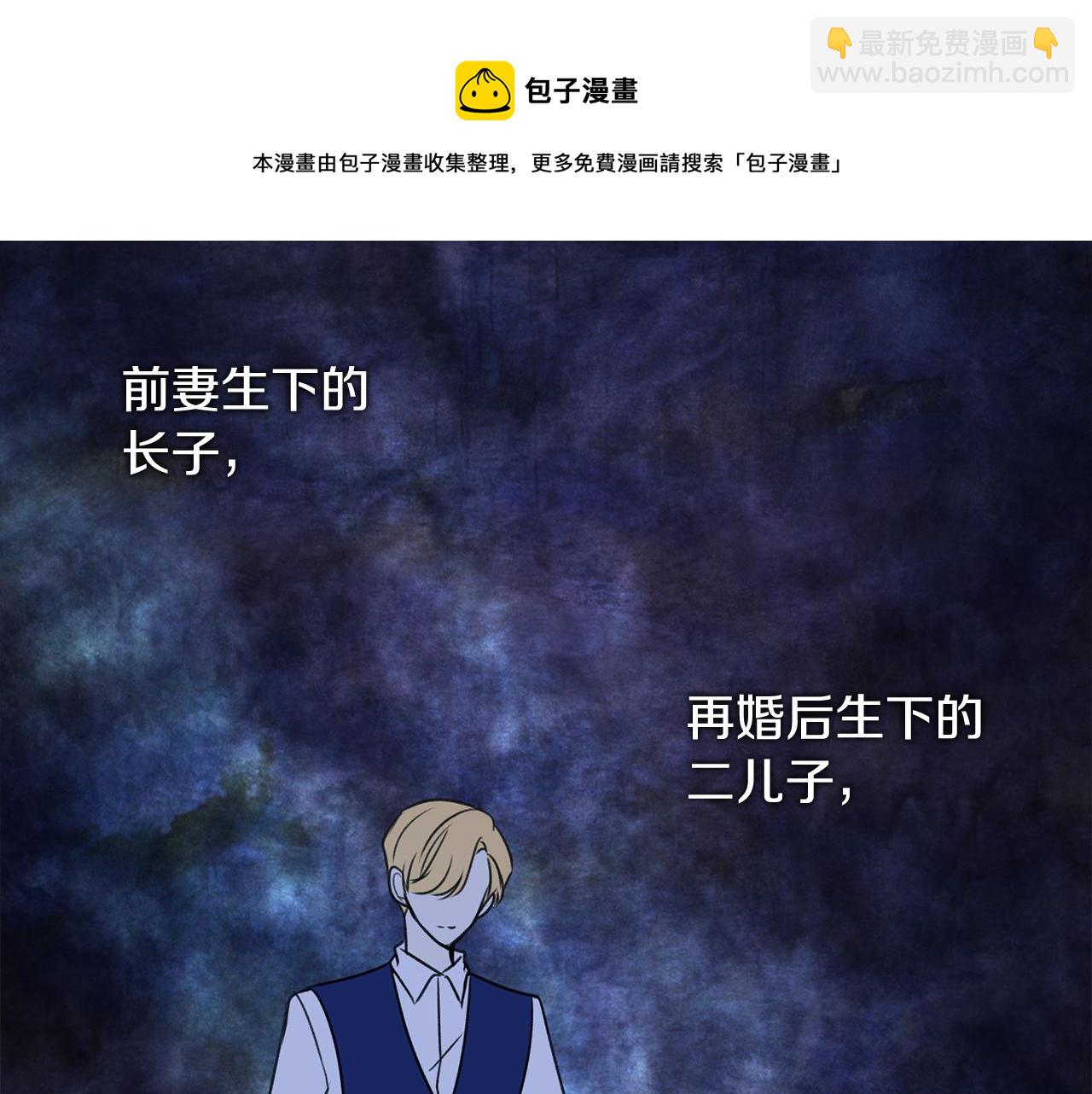 第8话 海伦受伤84