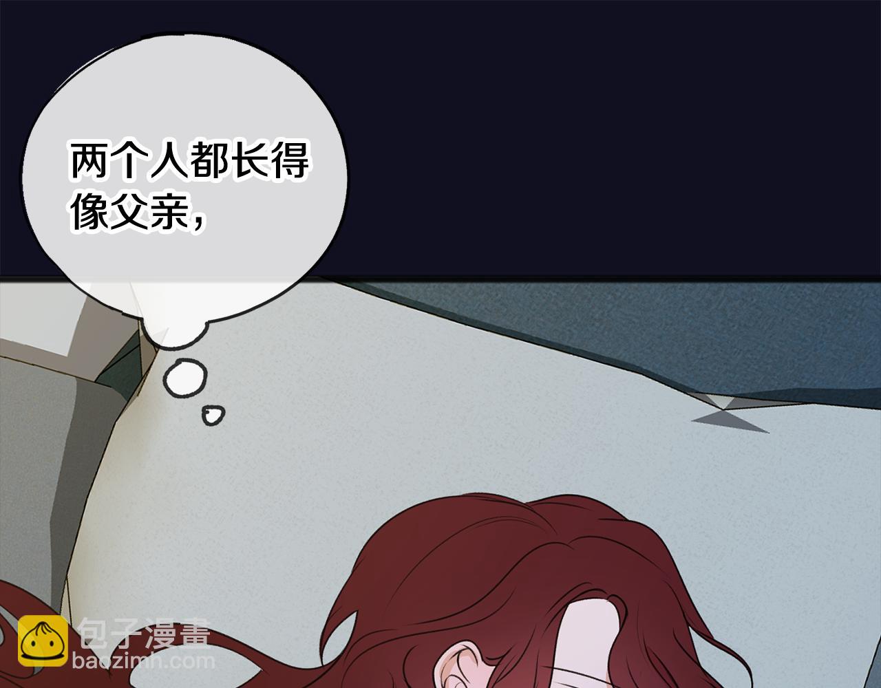 第8话 海伦受伤89