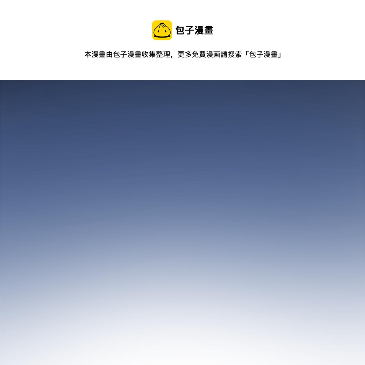 第8话 海伦受伤92