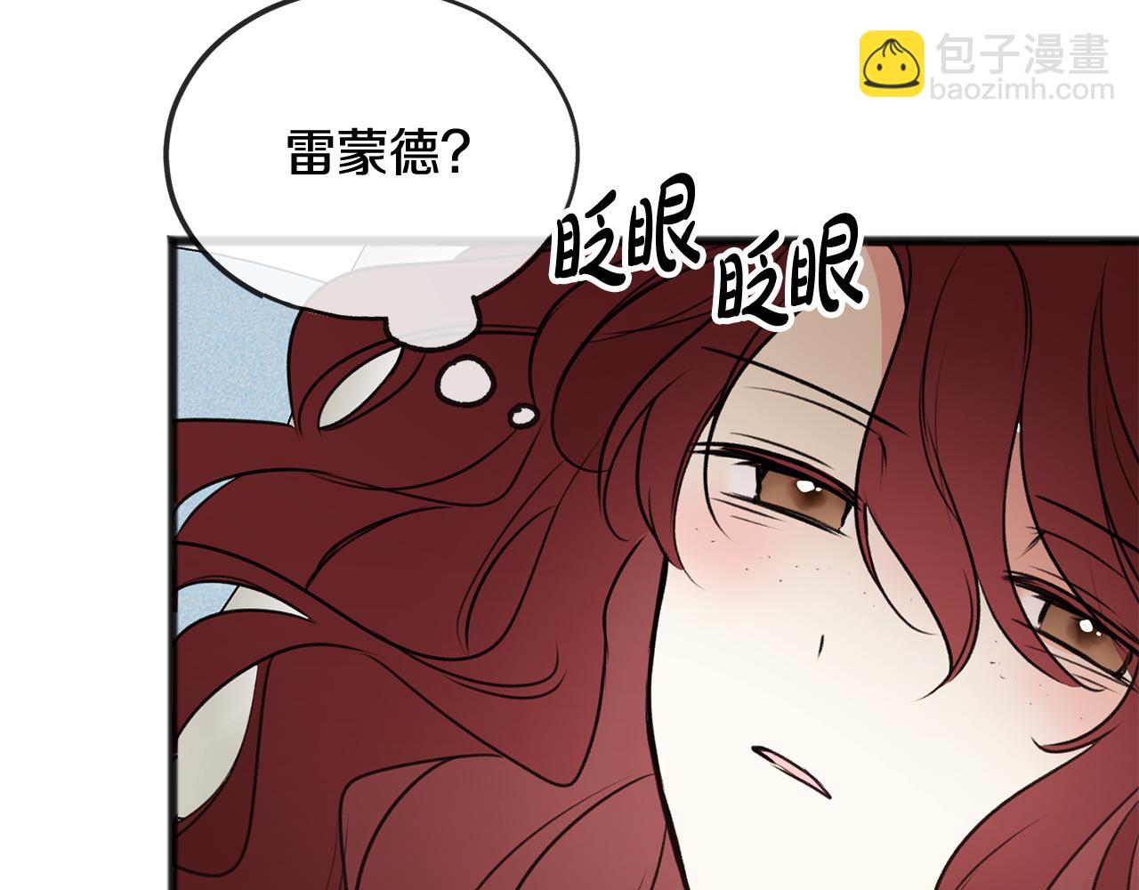 第8话 海伦受伤95