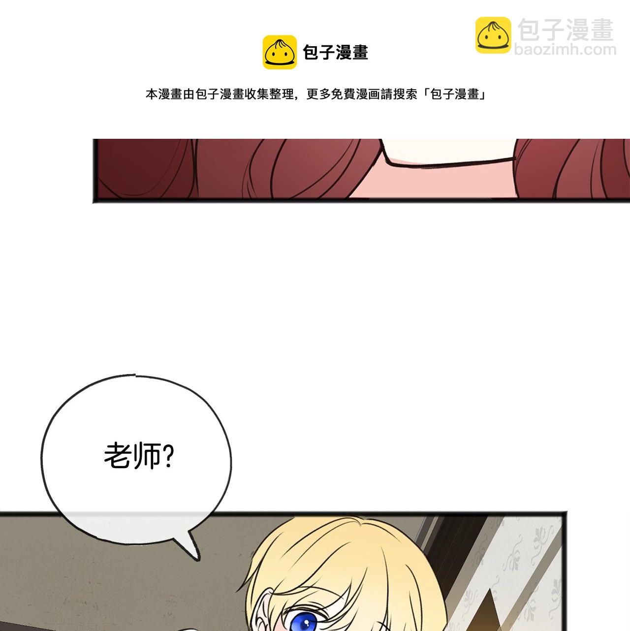 第8话 海伦受伤96