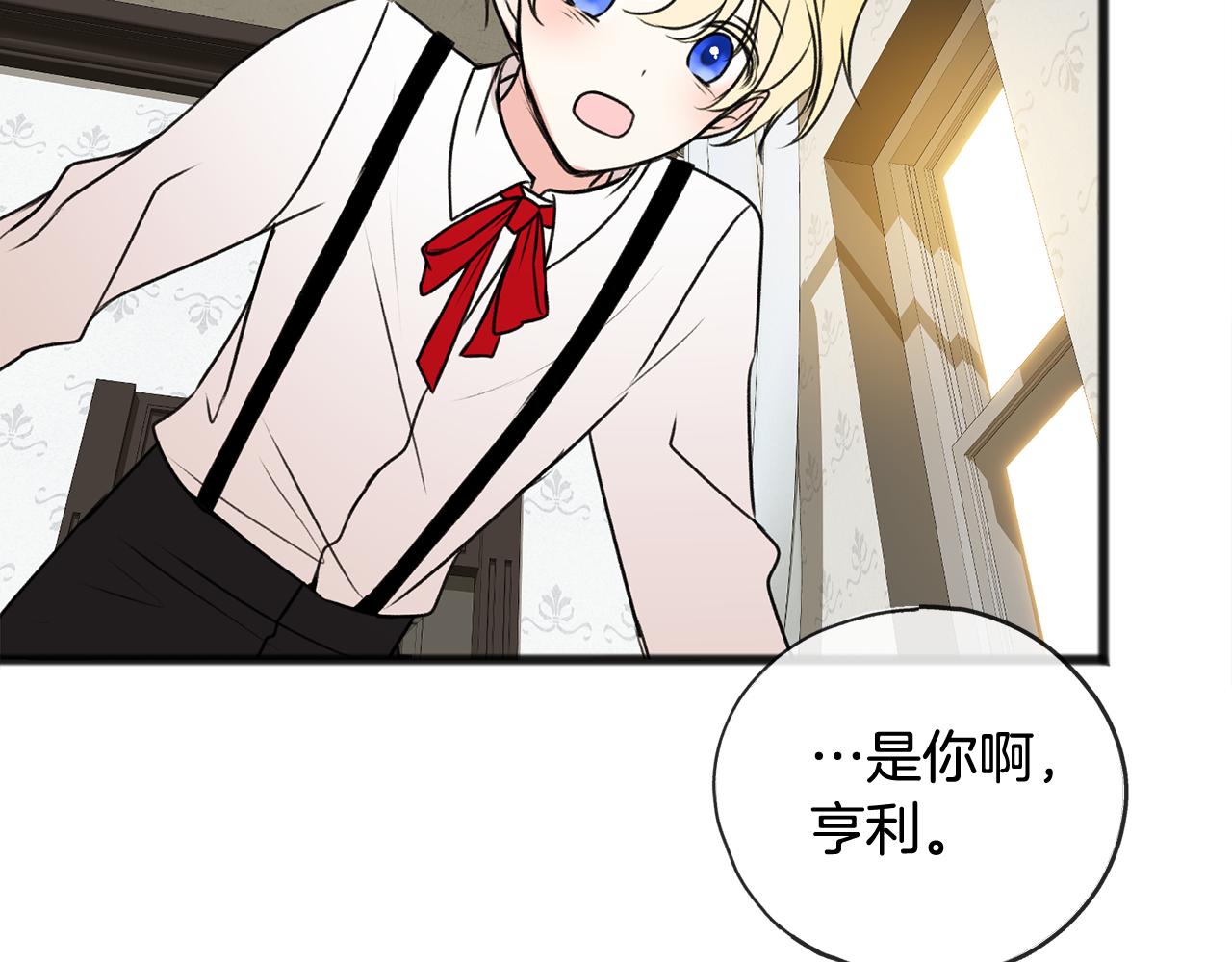 第8话 海伦受伤97