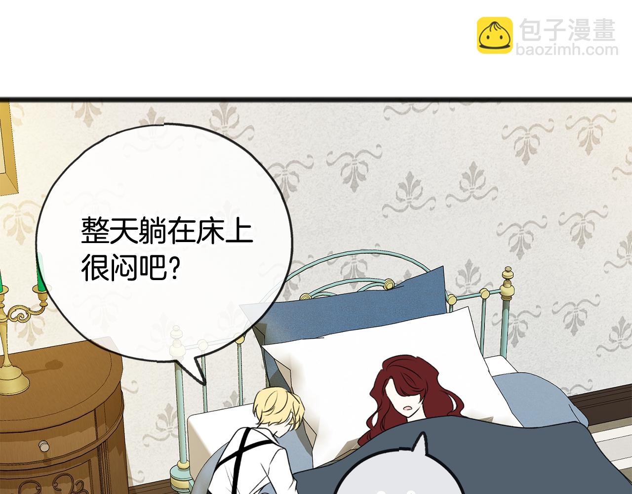 第8话 海伦受伤99