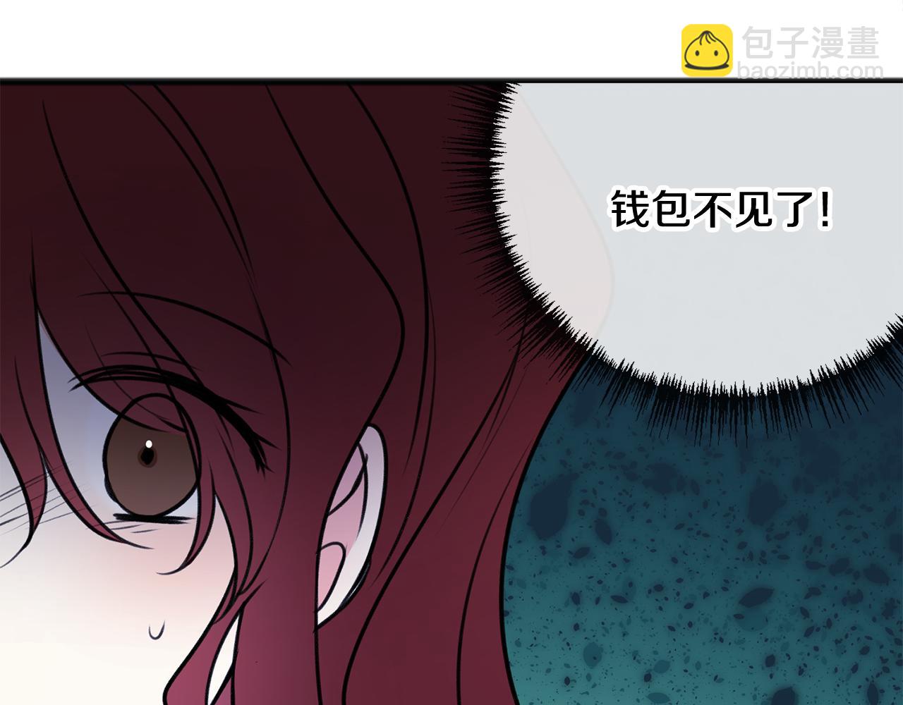 第9话 英雄救美1