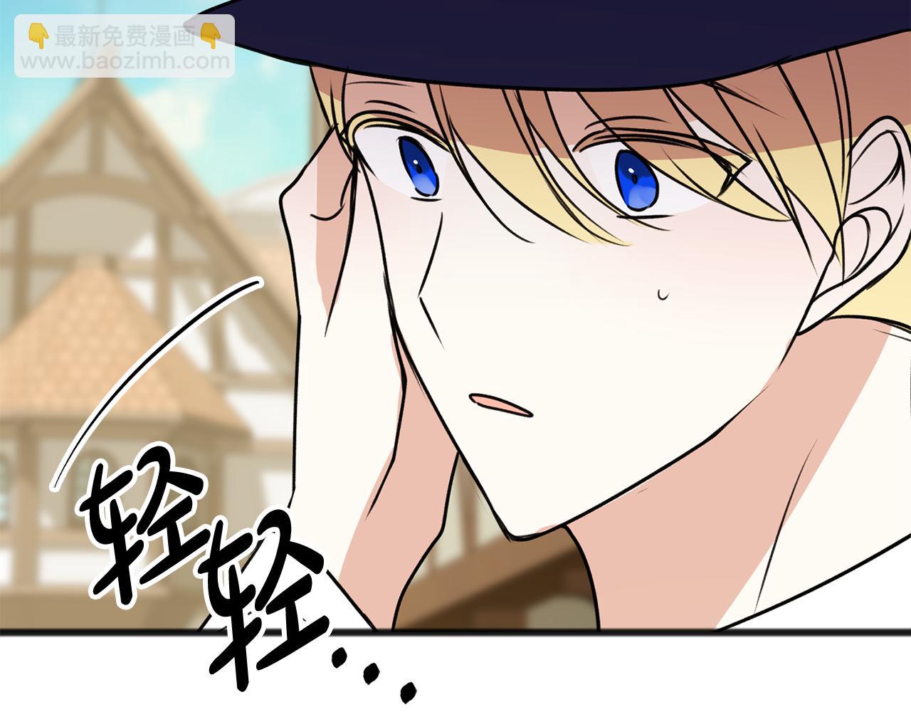 第9话 英雄救美101