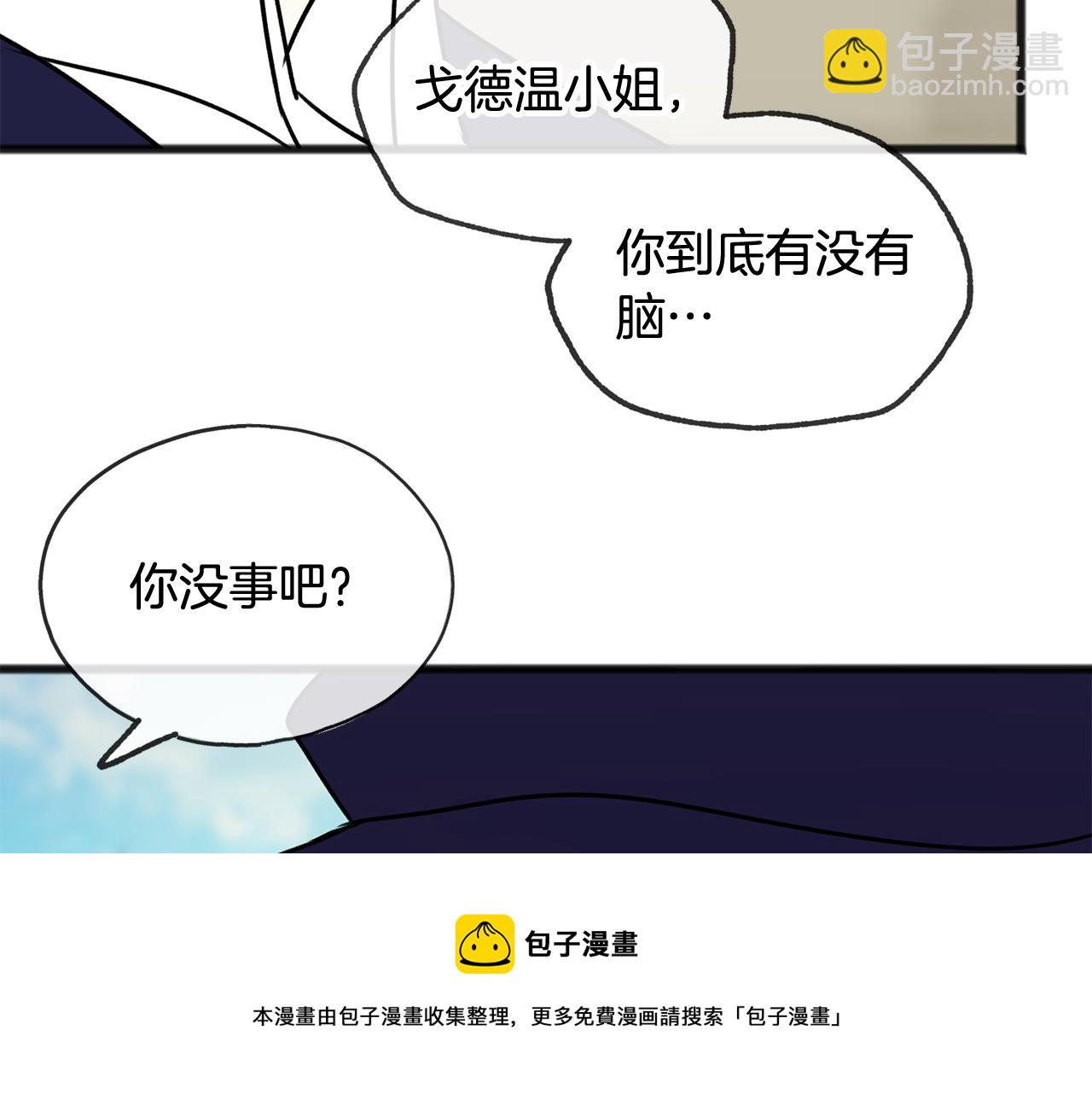 第9话 英雄救美104