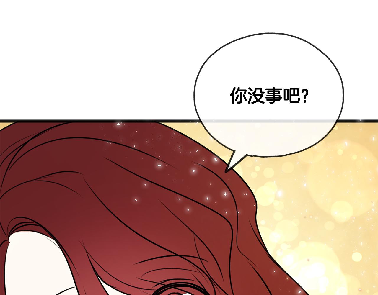第9话 英雄救美106