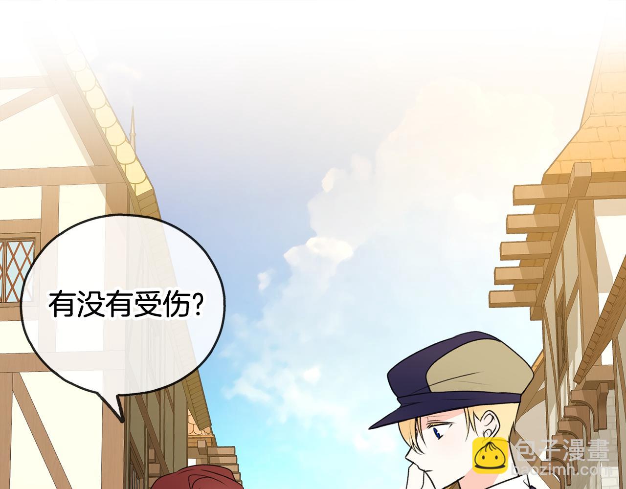 第9话 英雄救美109