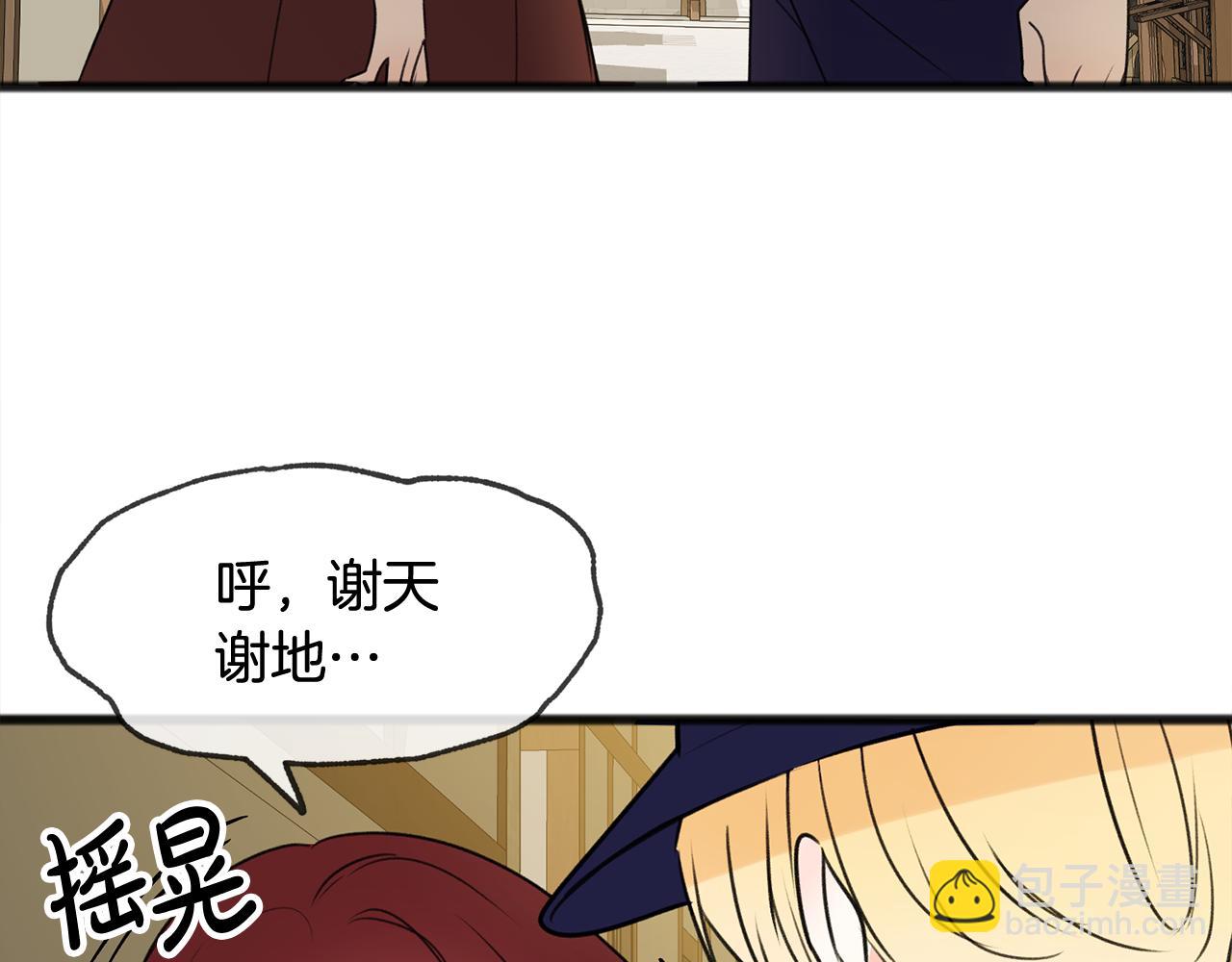 第9话 英雄救美111