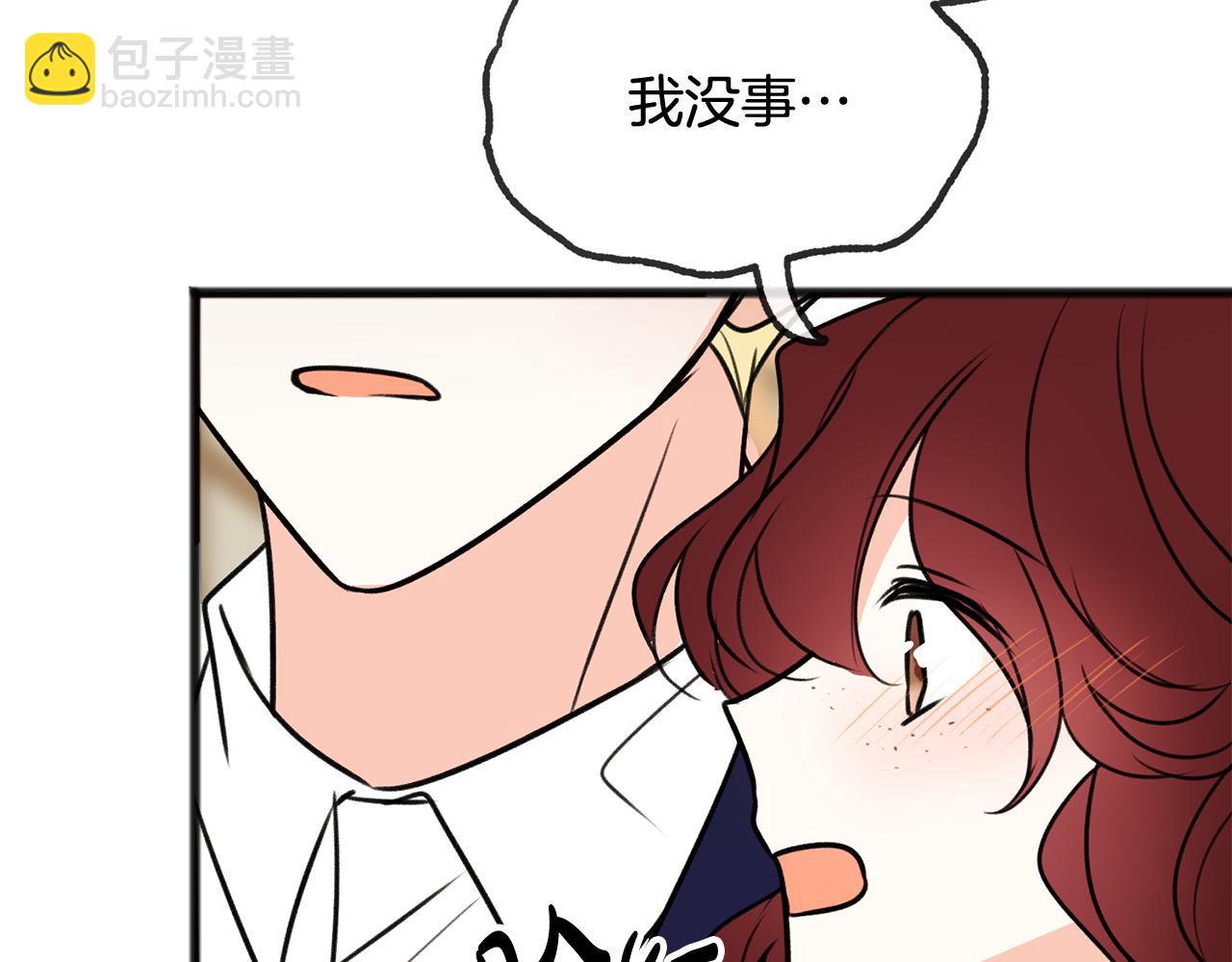 第9话 英雄救美119