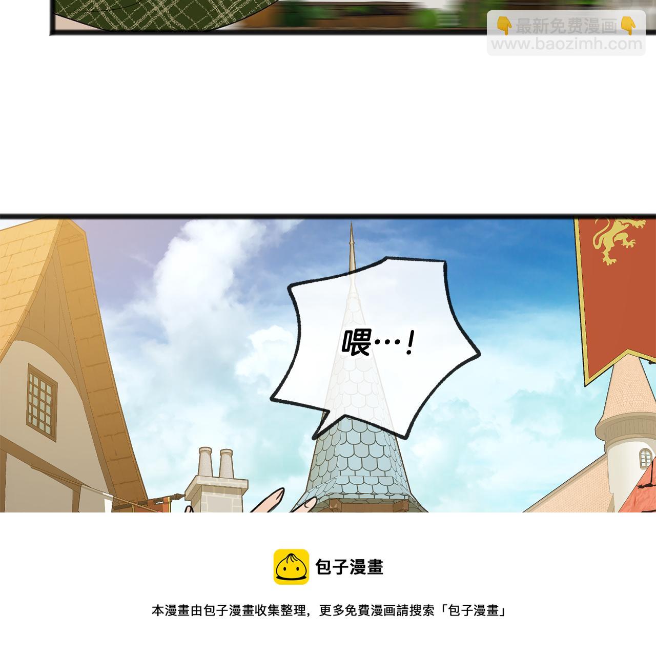 第9话 英雄救美12