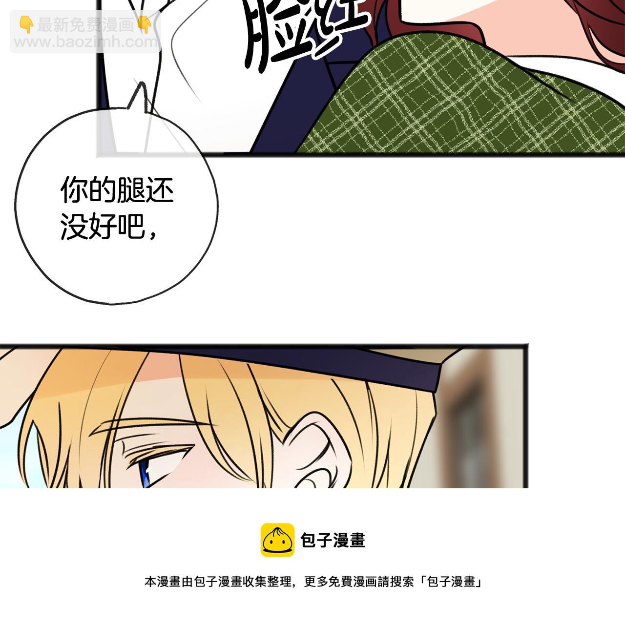 第9话 英雄救美120