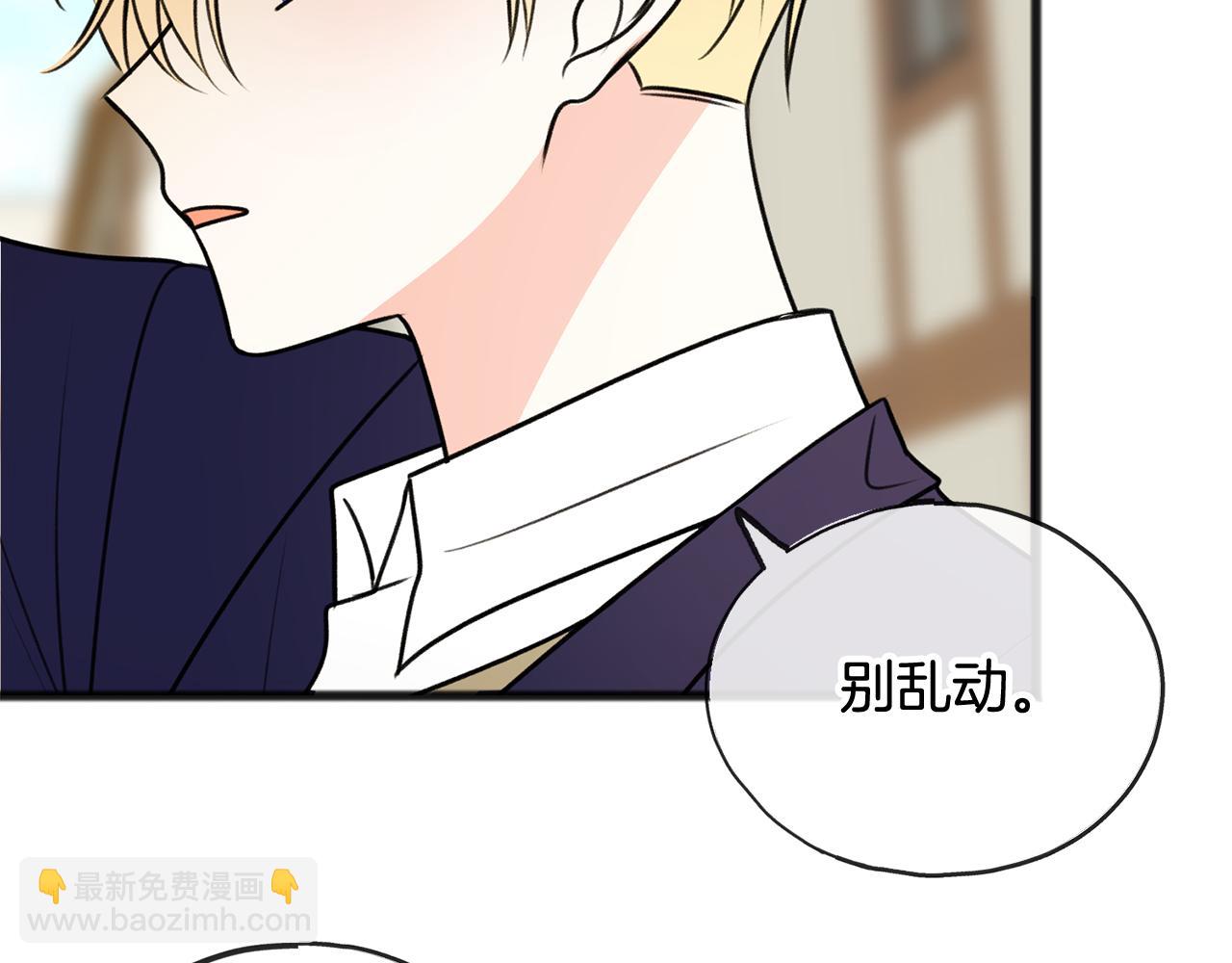 第9话 英雄救美121