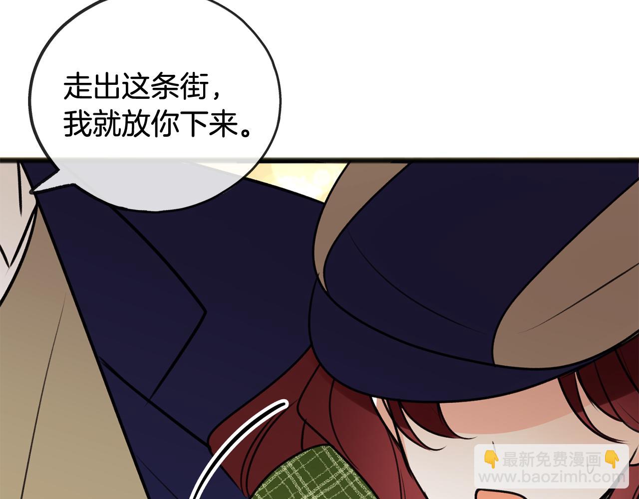 第9话 英雄救美122