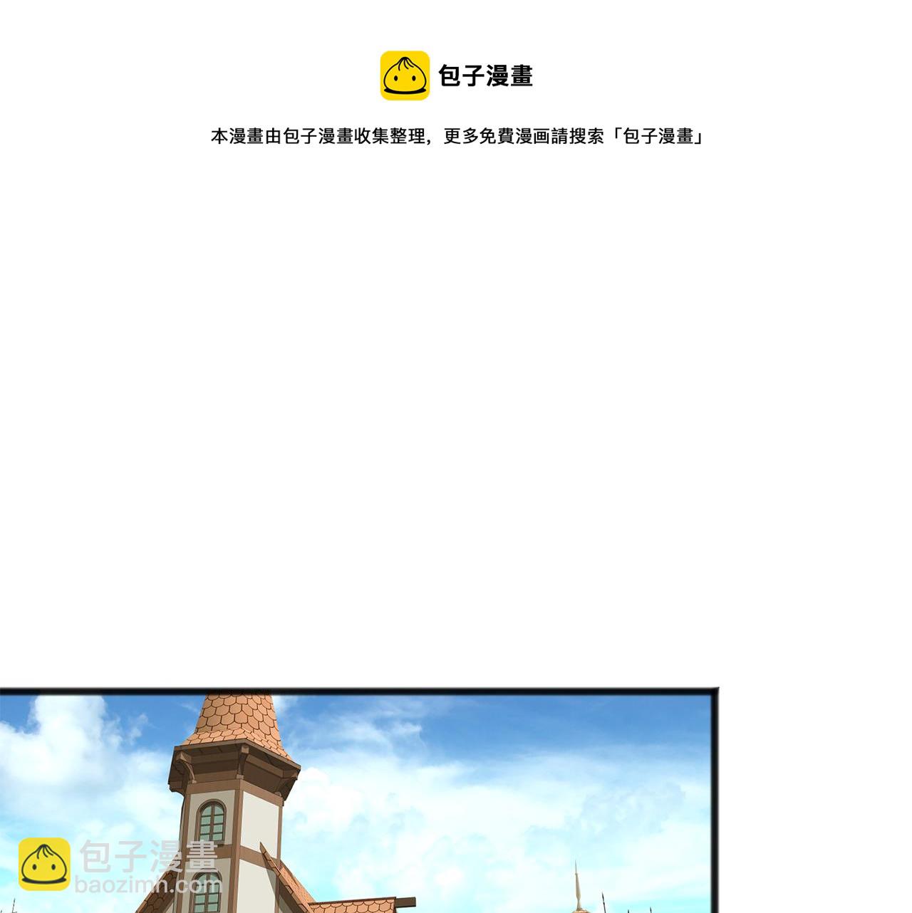 第9话 英雄救美124
