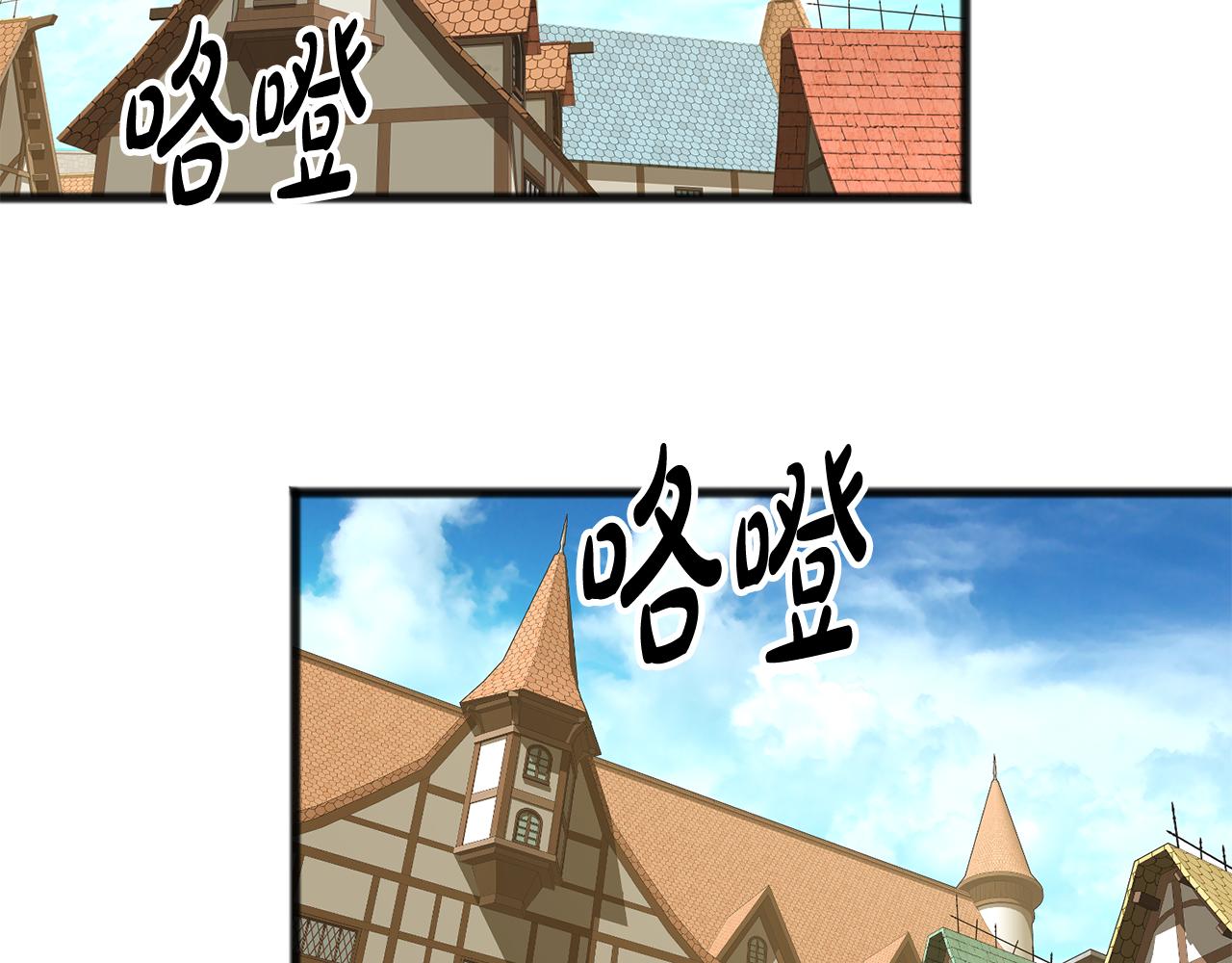 第9话 英雄救美125