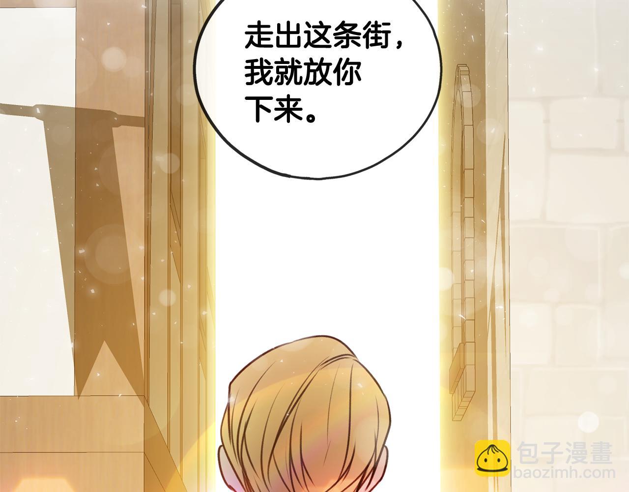 第9话 英雄救美127