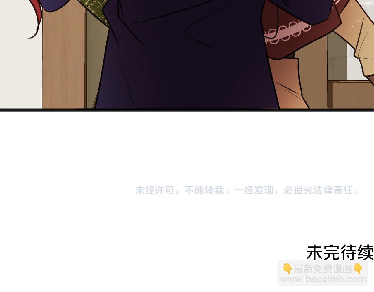 第9话 英雄救美129