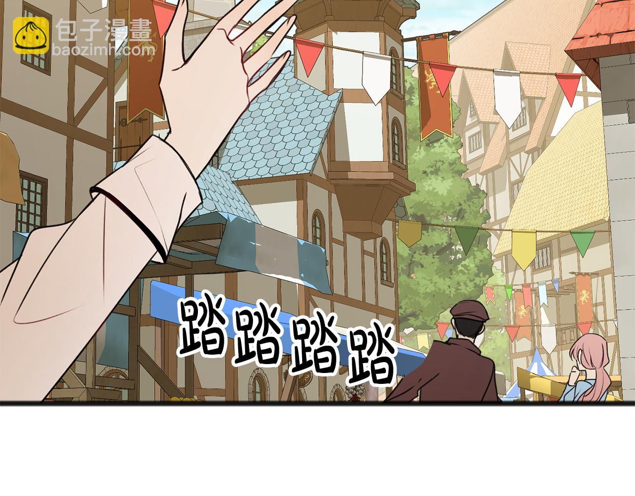 第9话 英雄救美13