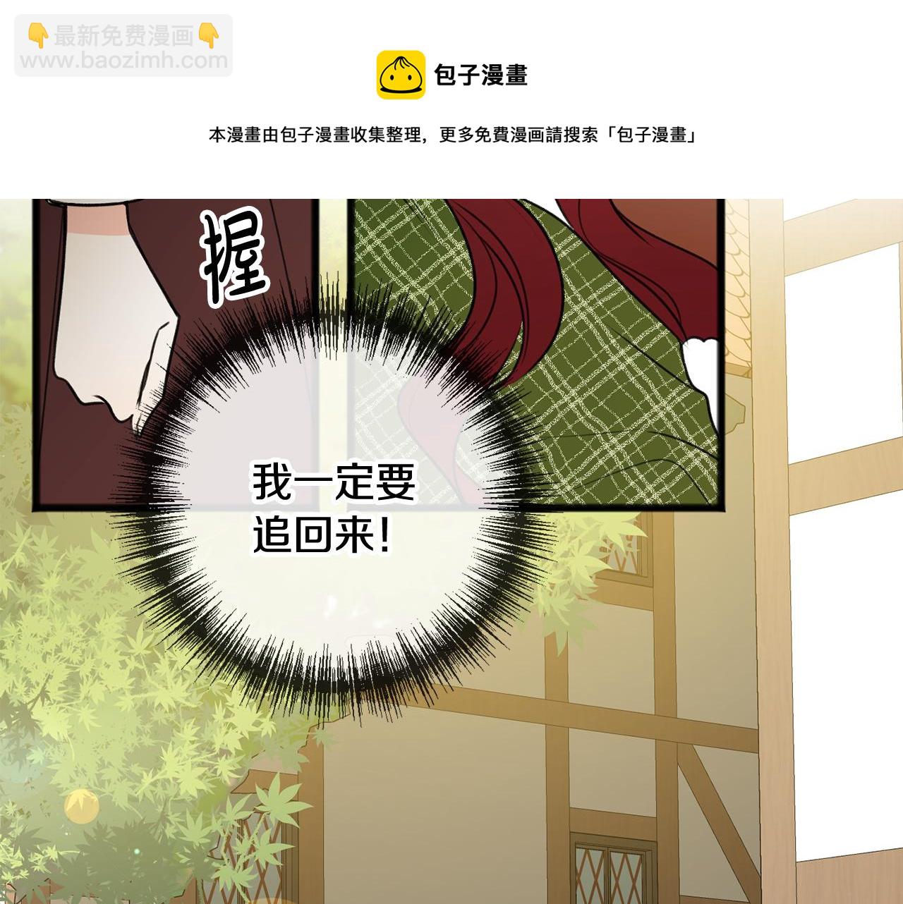 第9话 英雄救美20