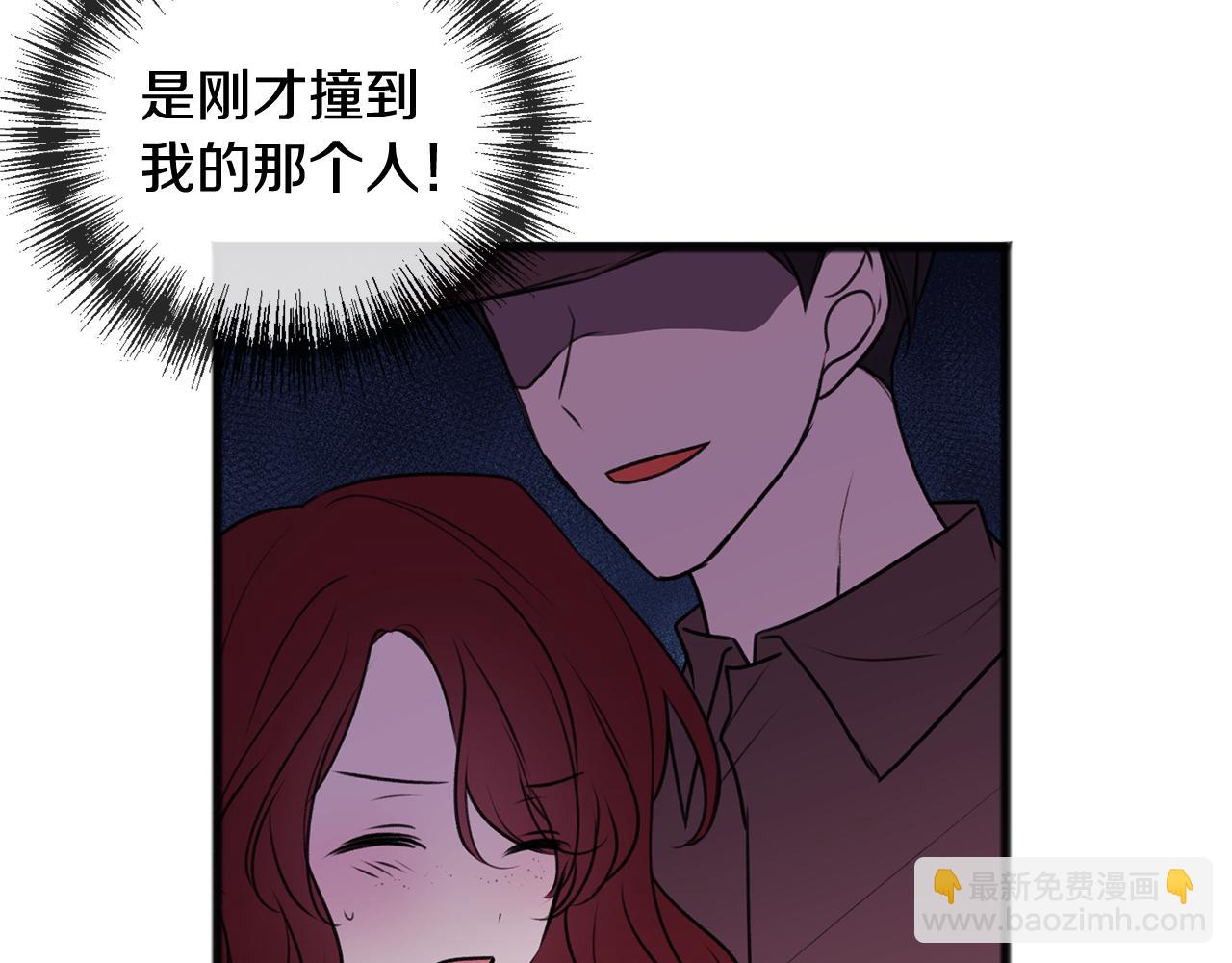 第9话 英雄救美3