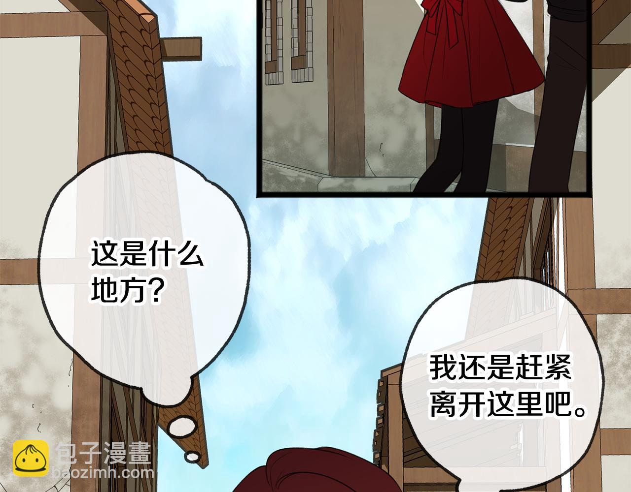 第9话 英雄救美31