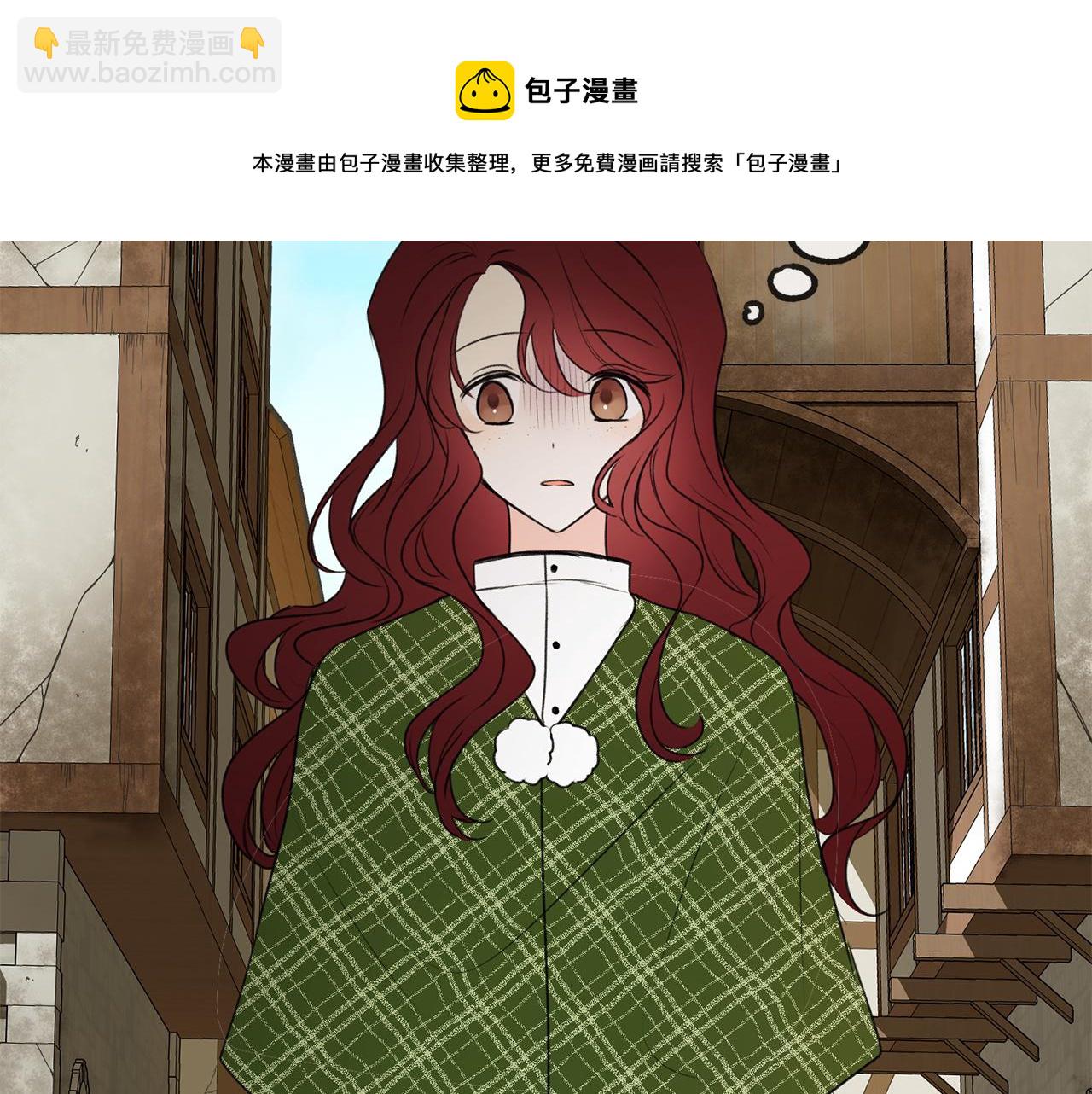 第9话 英雄救美32