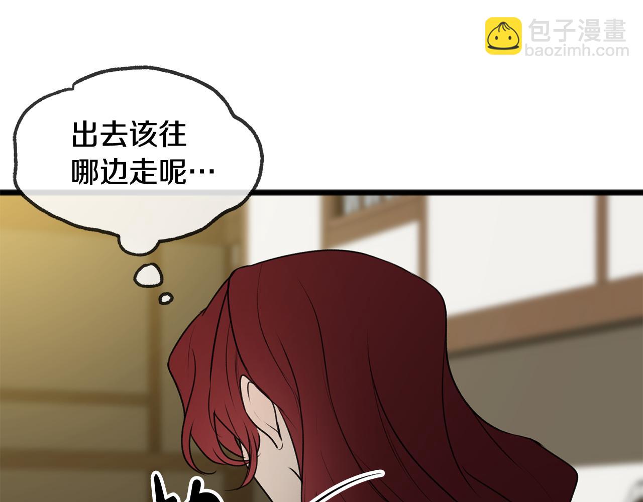 第9话 英雄救美34