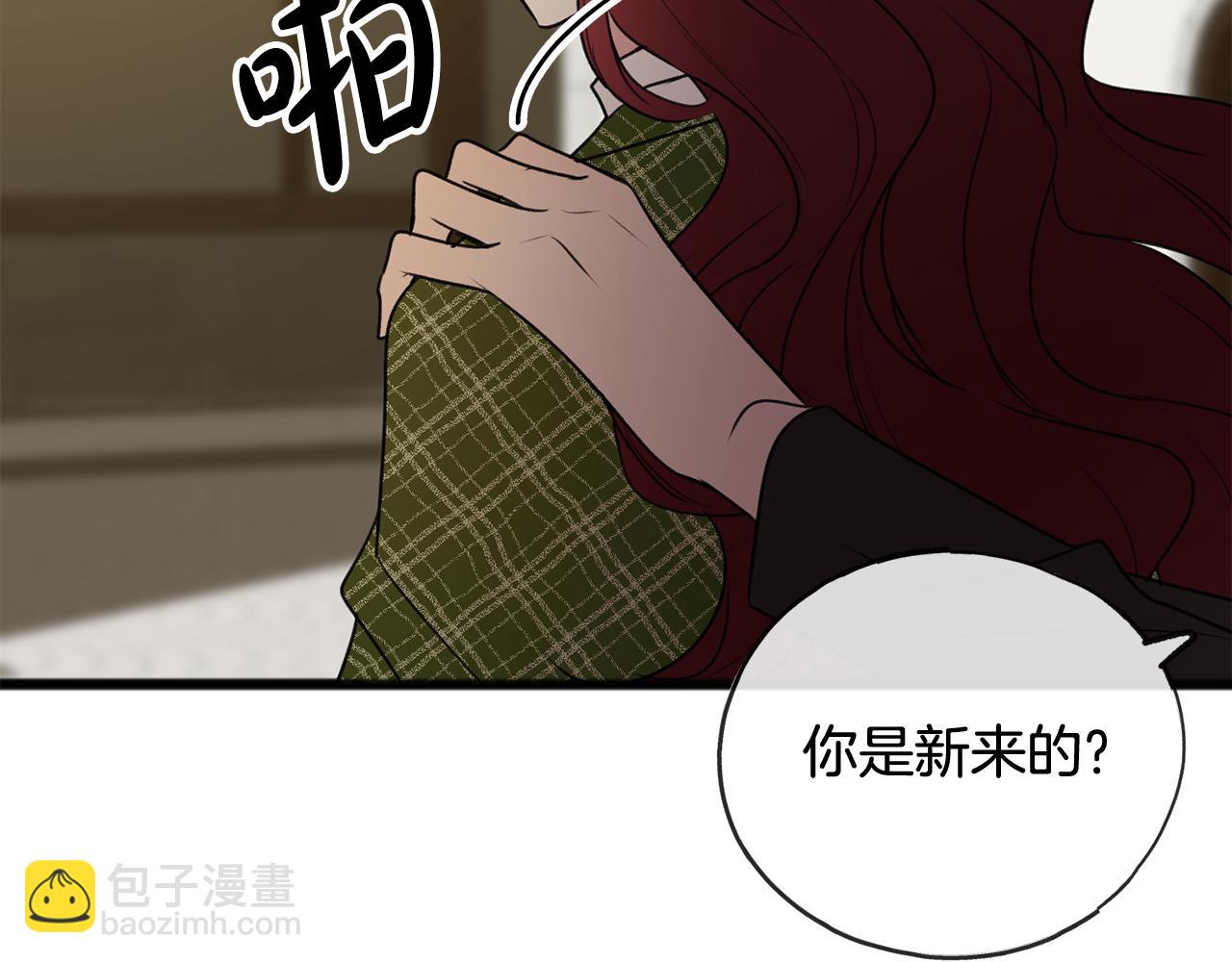 第9话 英雄救美35