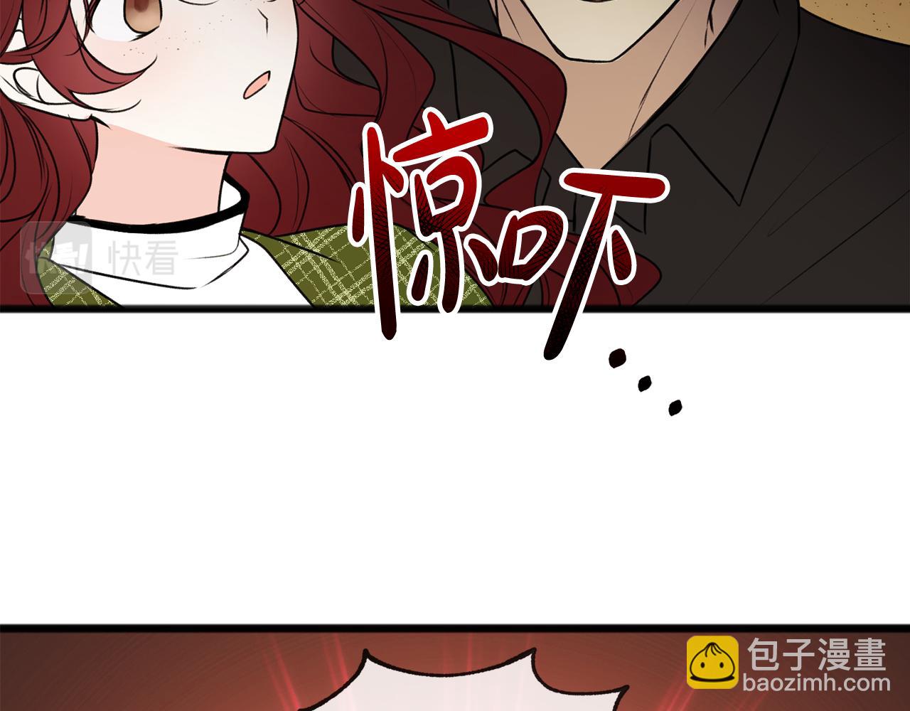 第9话 英雄救美37