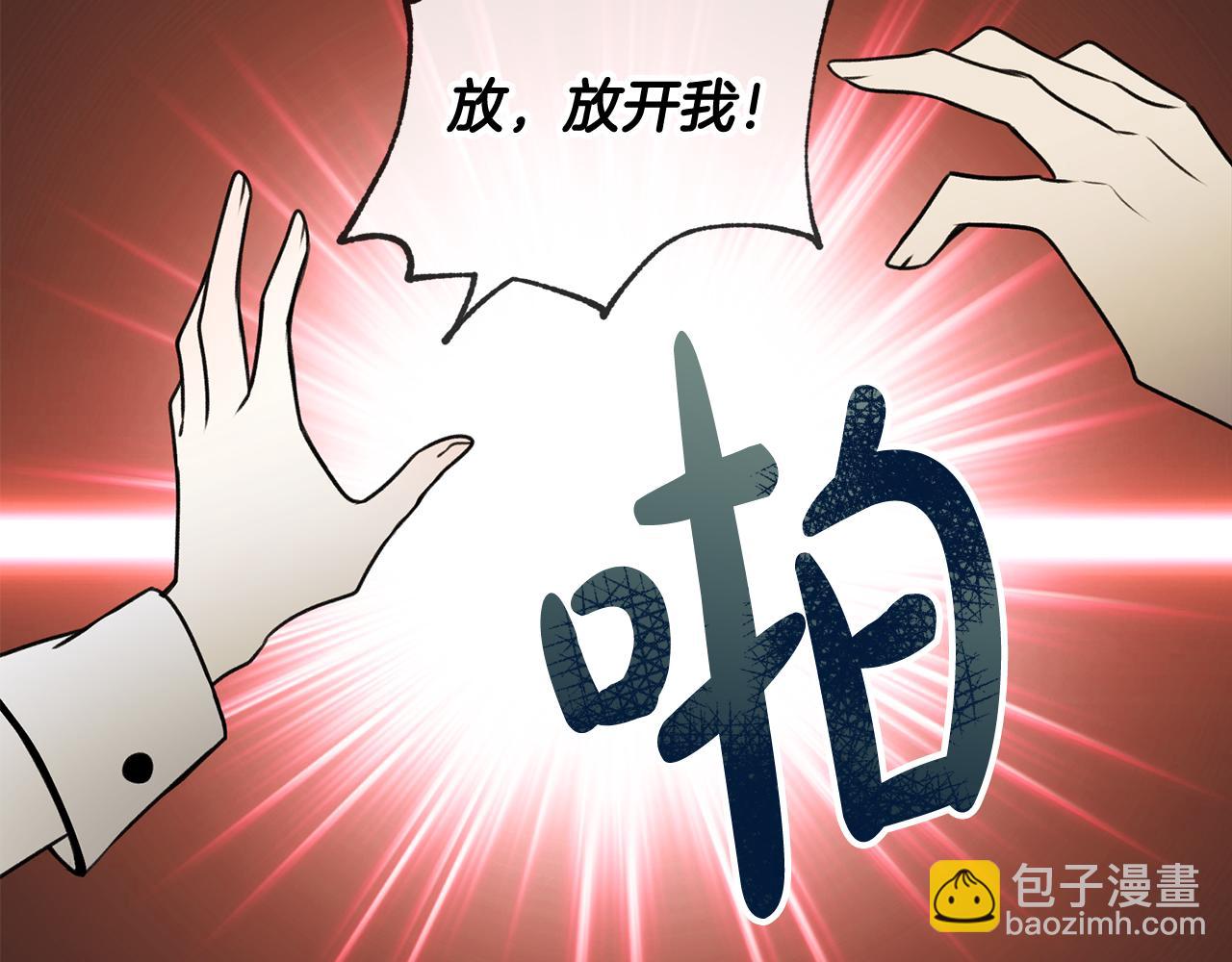 第9话 英雄救美38