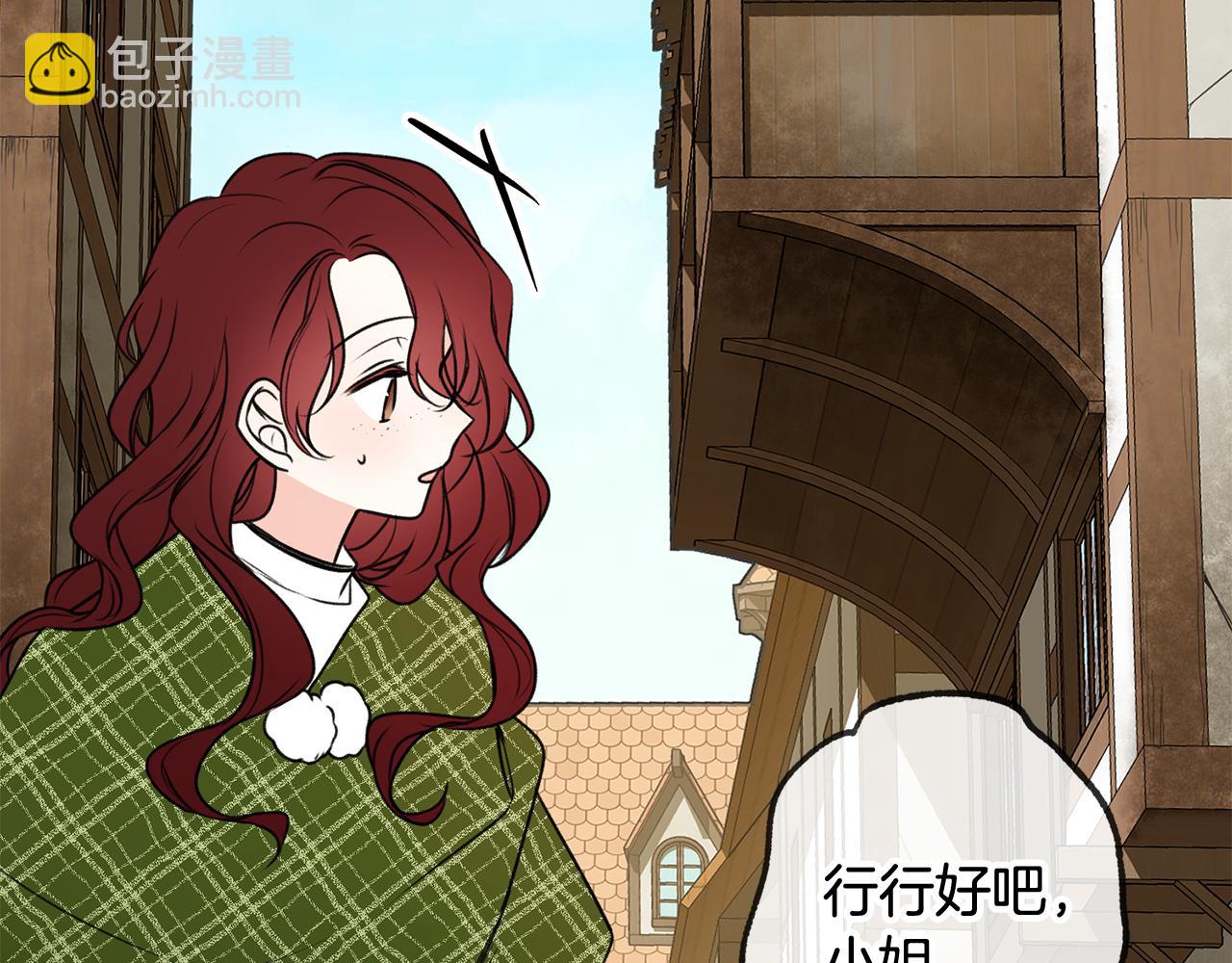 第9话 英雄救美42