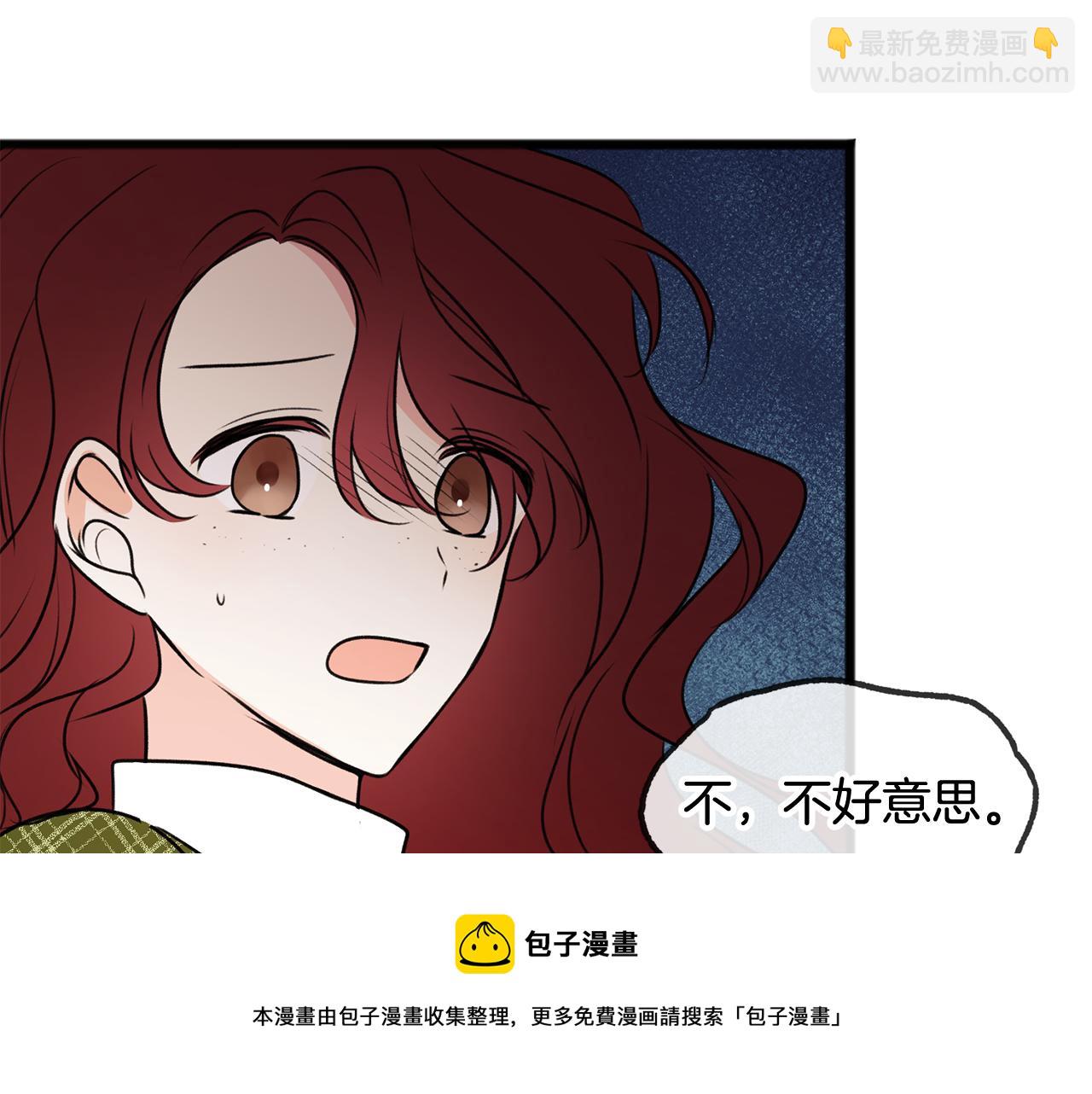第9话 英雄救美44