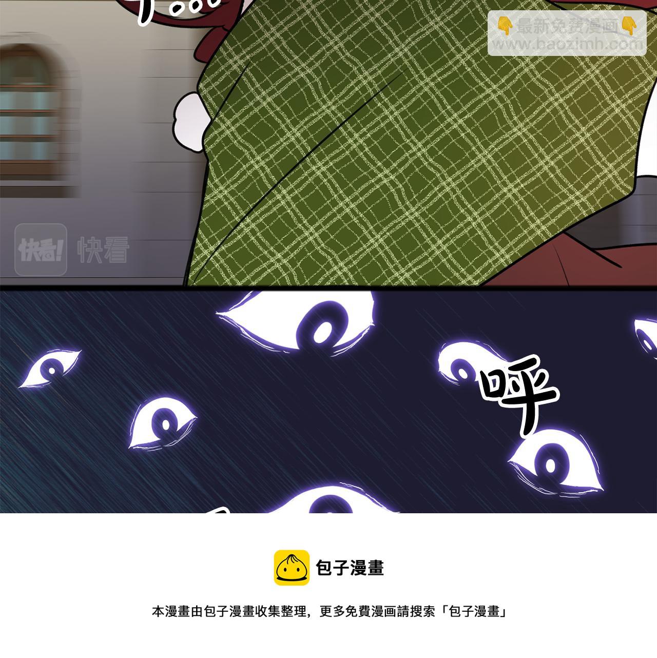 第9话 英雄救美48