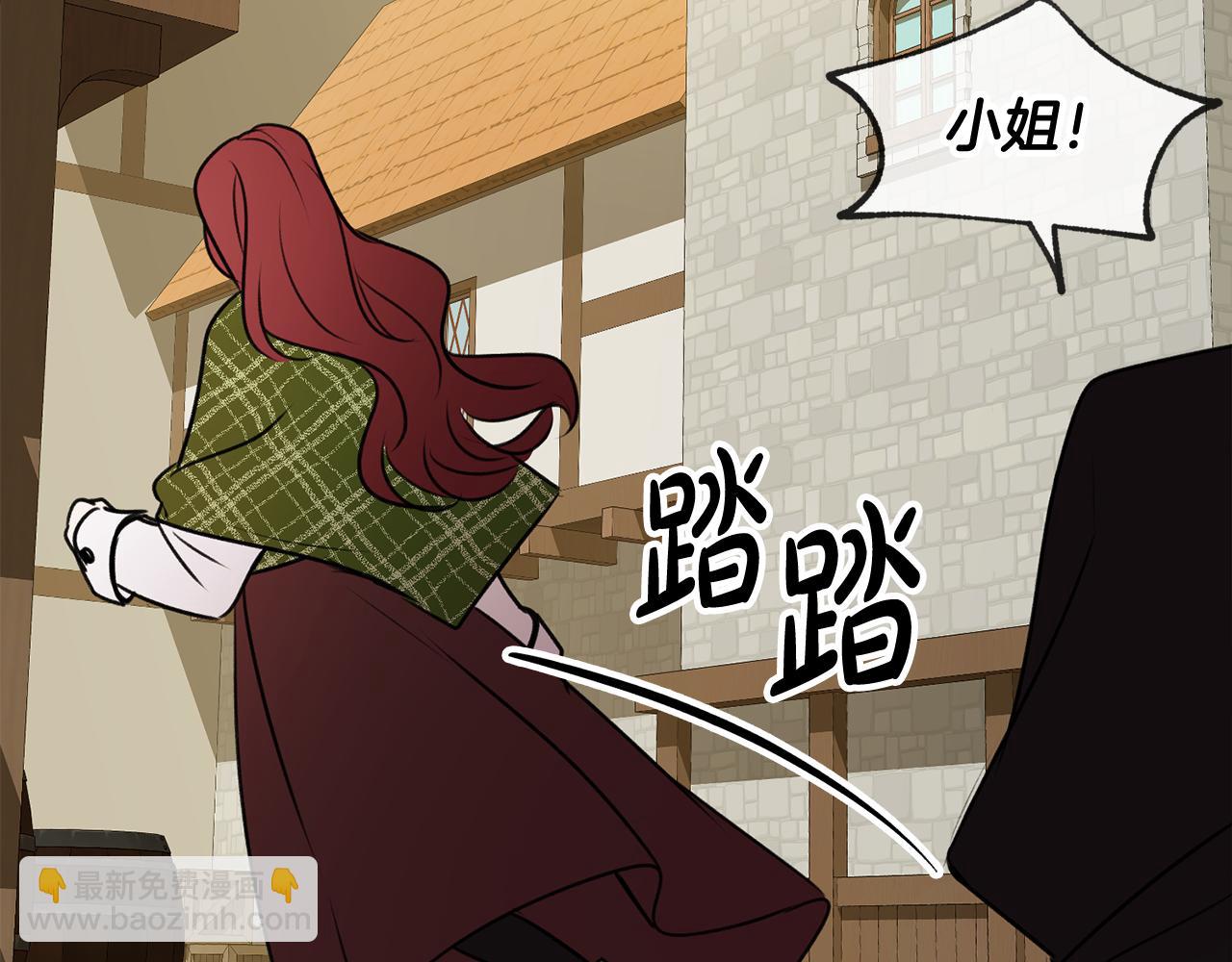 第9话 英雄救美50