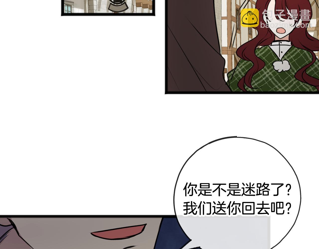 第9话 英雄救美58