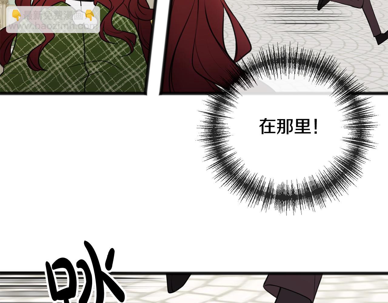 第9话 英雄救美6
