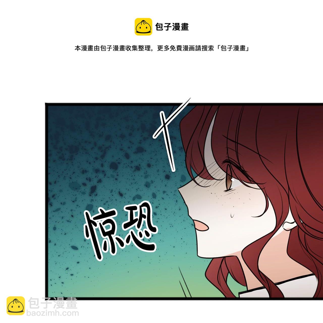 第9话 英雄救美60