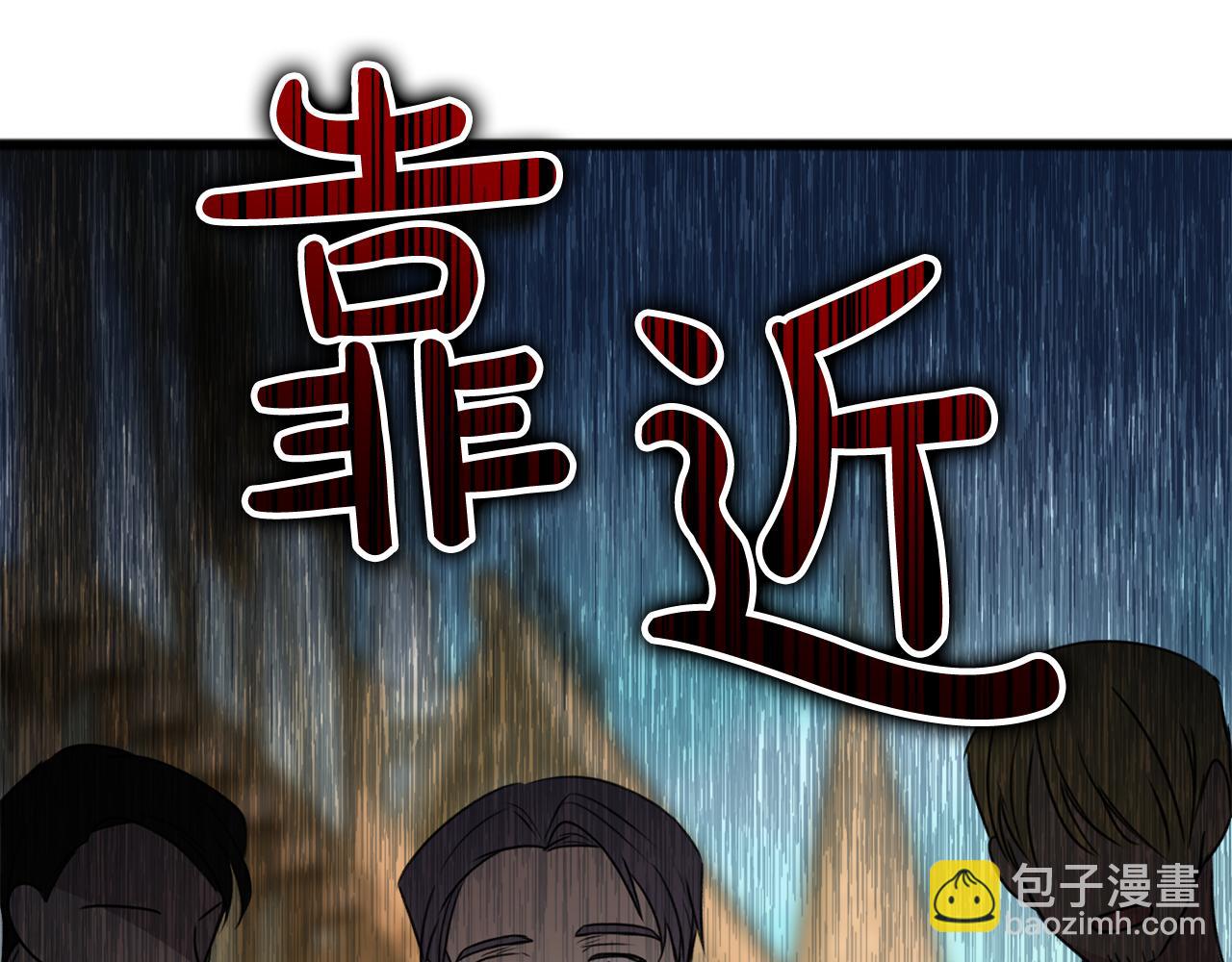 第9话 英雄救美61
