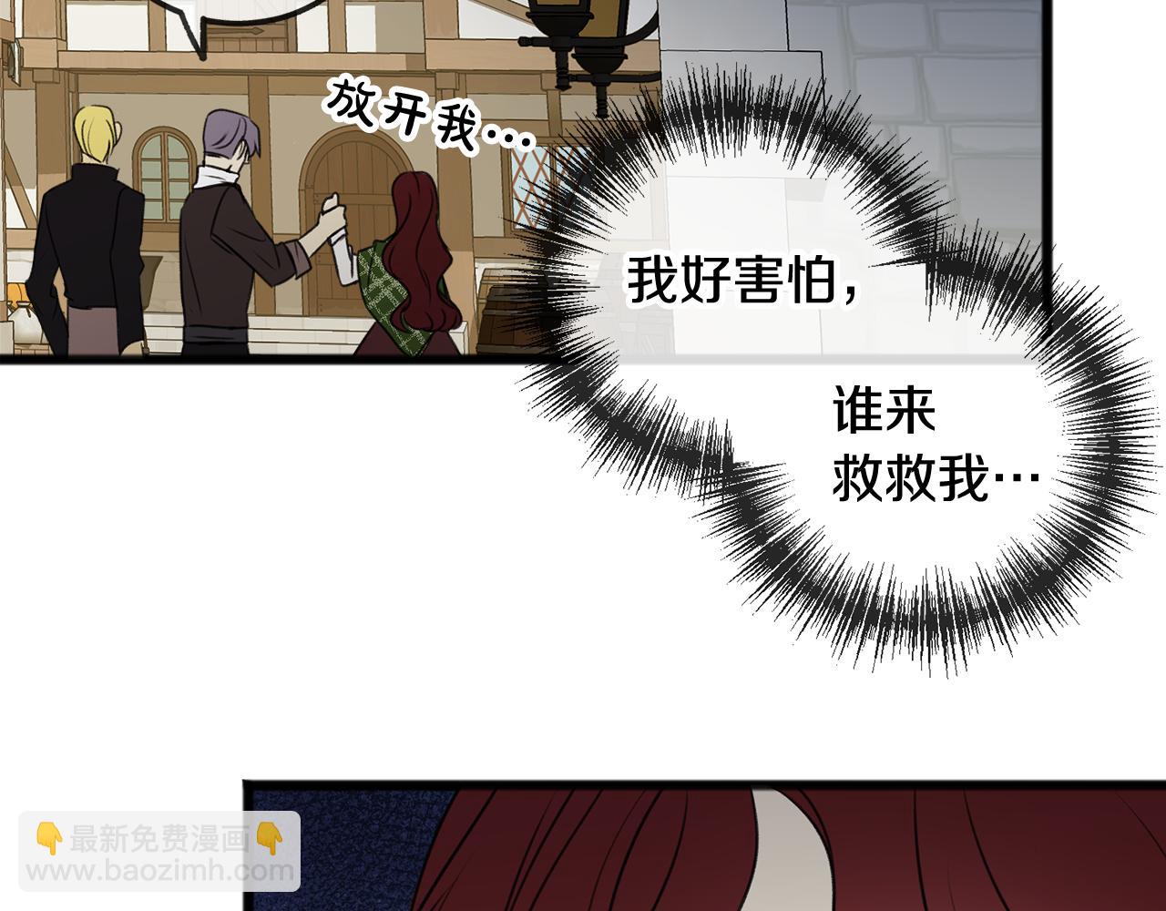 第9话 英雄救美67