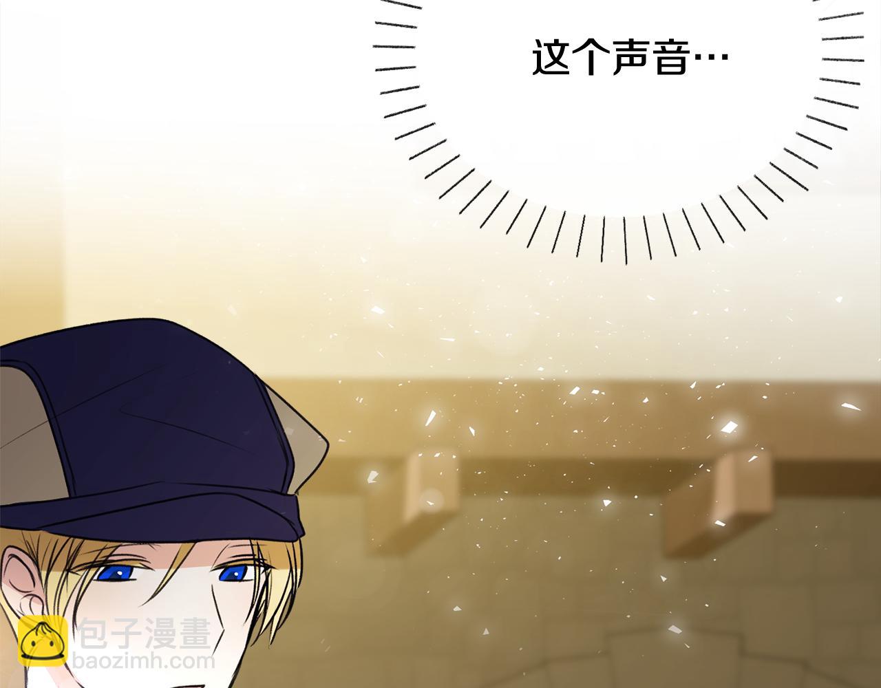 第9话 英雄救美70
