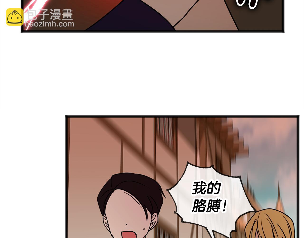 第9话 英雄救美79