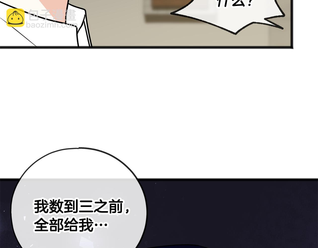 第9话 英雄救美83