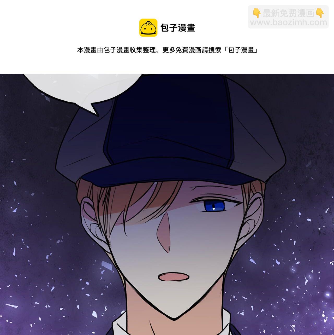 第9话 英雄救美84