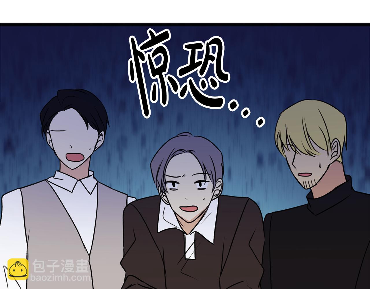 第9话 英雄救美86