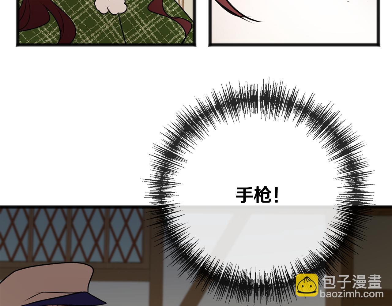 第9话 英雄救美89