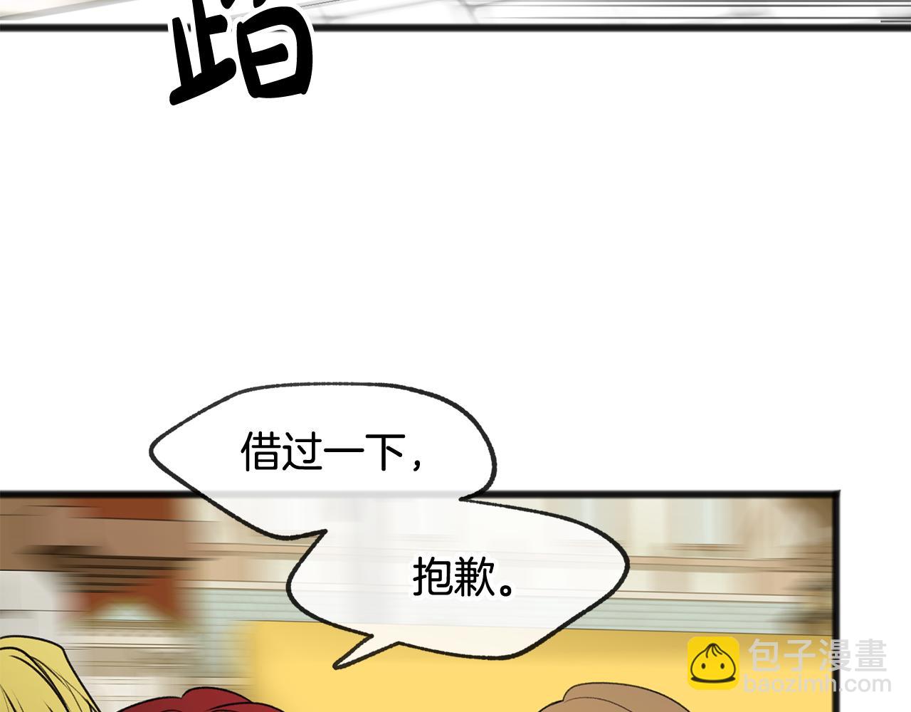 第9话 英雄救美9
