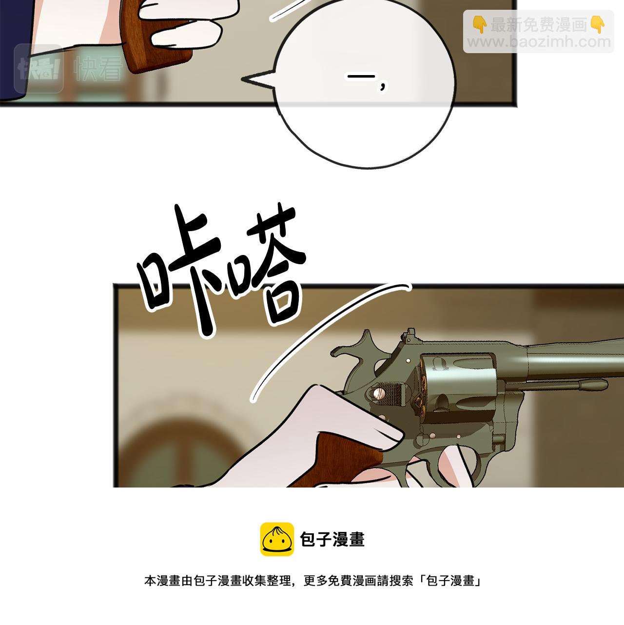 第9话 英雄救美92
